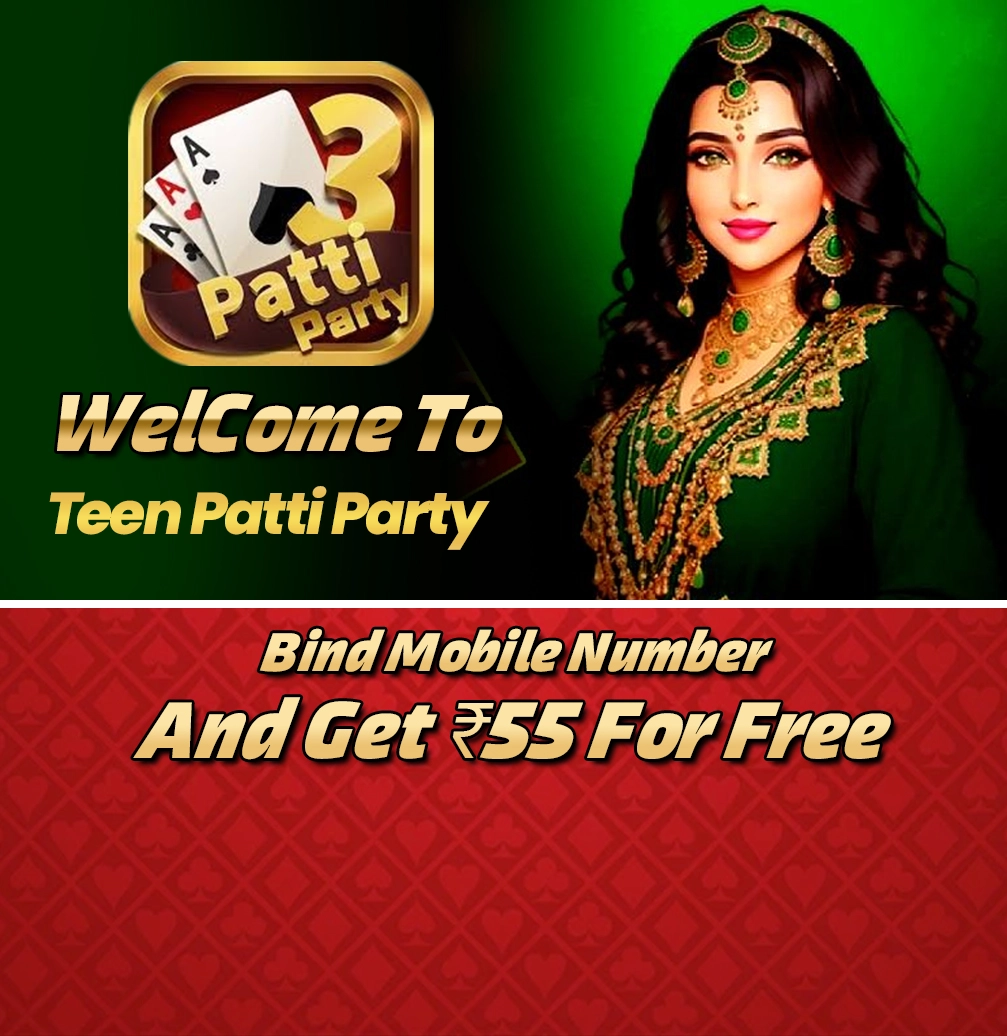 Teen Patti Party